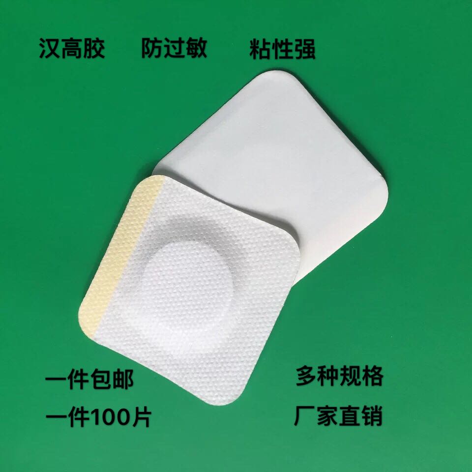 1、頸椎貼什么膏藥好？