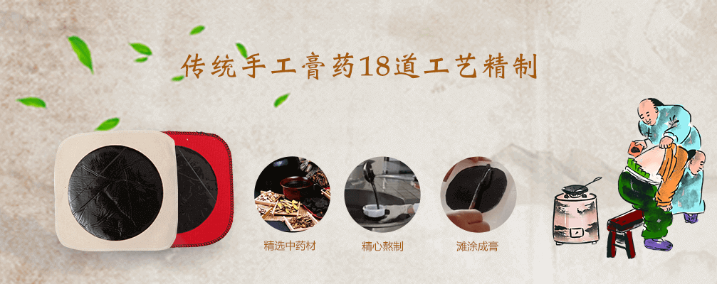 1、膏藥代加工貼牌違法嗎？