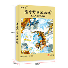 3、嬰兒聞麝香膏的氣味有什么缺點(diǎn)？