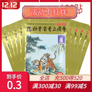 4、為什么貓喜歡麝香膏